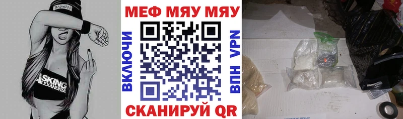 Магазин наркотиков Тюмень Галлюциногенные грибы  МЕФ  ГАШИШ  Марихуана 