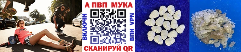 Alpha-PVP кристаллы  Тюмень 