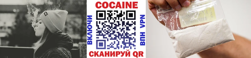 купить наркотик  Тюмень  Cocaine Fish Scale 