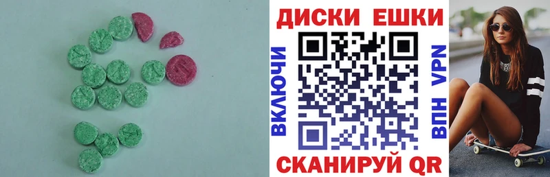 Экстази Cube  blacksprut маркетплейс  Тюмень 