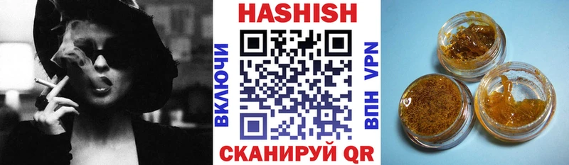 Гашиш гашик  Тюмень 