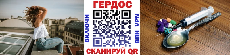 ГЕРОИН герыч  Тюмень 