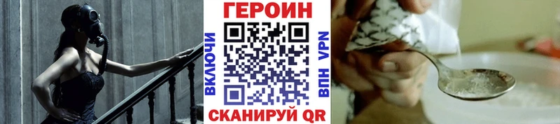 Героин гречка Тюмень