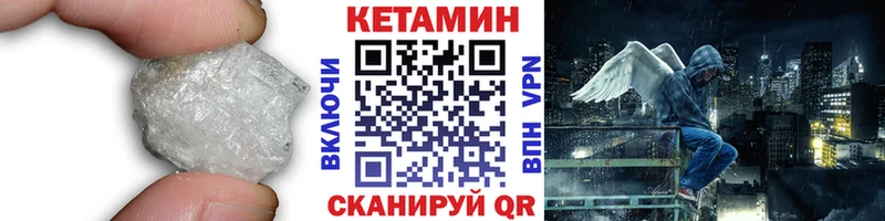 blacksprut сайт  Тюмень  КЕТАМИН VHQ 