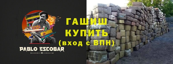 амфетамин Волосово