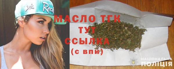 кристаллы Верея