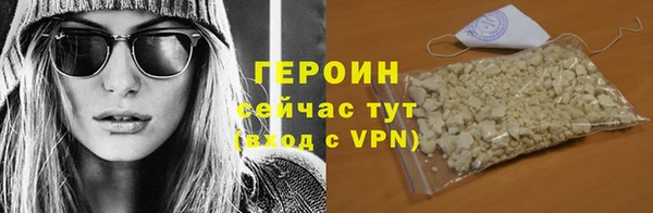 2c-b Верхний Тагил