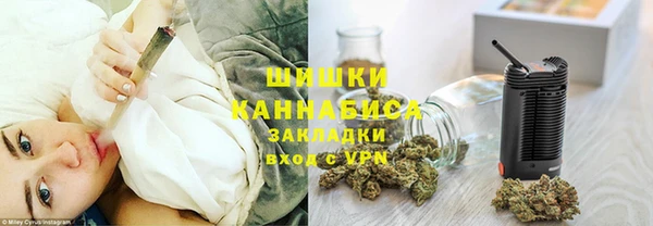 крисы Волоколамск