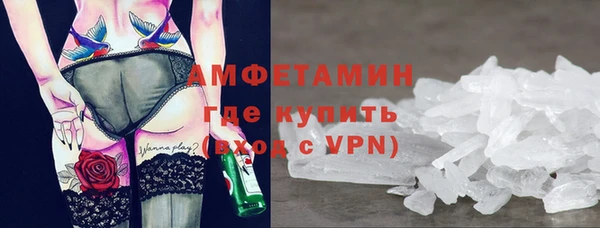 крисы Волоколамск