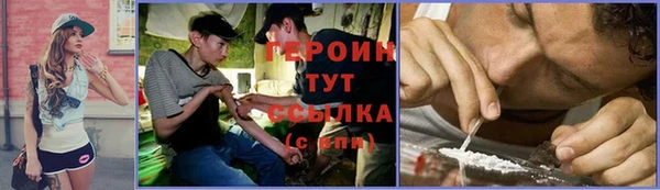 кристаллы Верея
