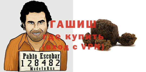 амфетамин Волосово