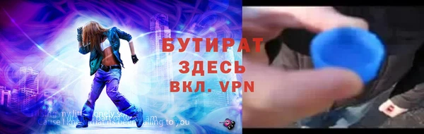 крисы Волоколамск