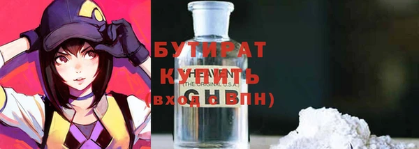 крисы Волоколамск