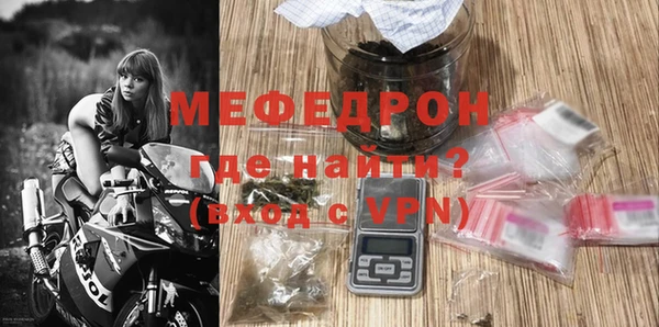 амфетамин Волосово