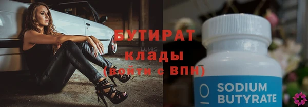 амфетамин Волосово