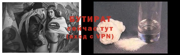 2c-b Верхний Тагил