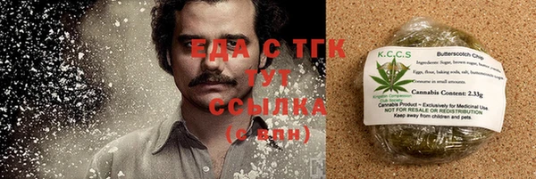кокаин перу Володарск