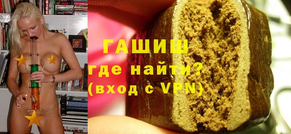 амфетамин Волосово