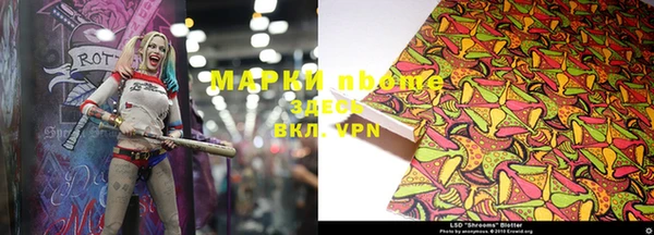 2c-b Верхний Тагил