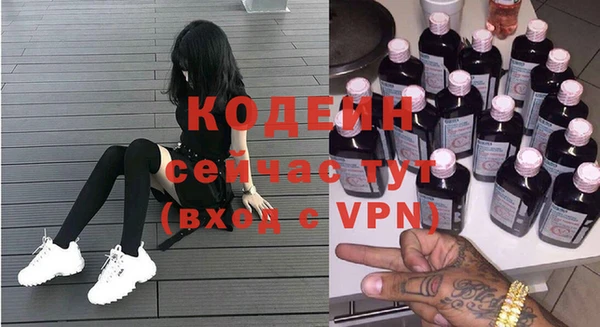 амфетамин Волосово