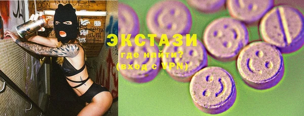 2c-b Верхний Тагил