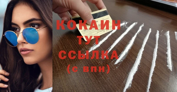 2c-b Верхний Тагил