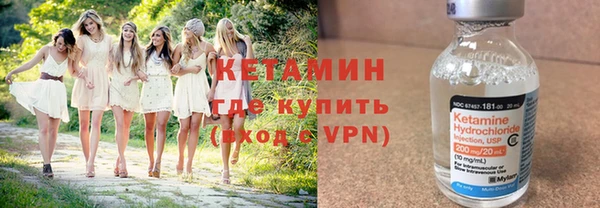 амфетамин Волосово