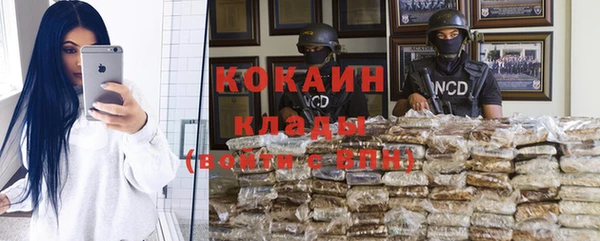 кристаллы Верея