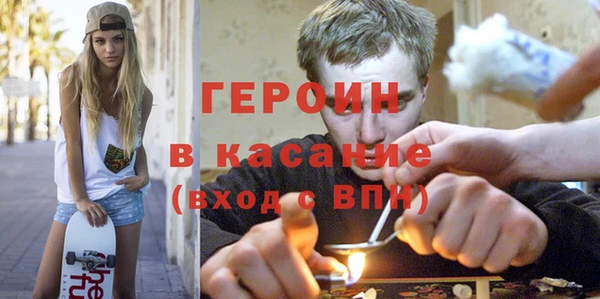 амфетамин Волосово