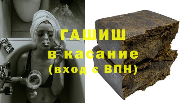 крисы Волоколамск
