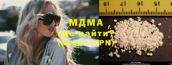 амфетамин Волосово