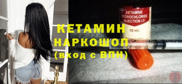 крисы Волоколамск