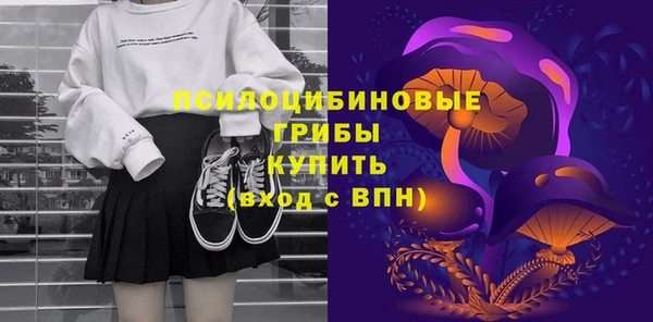 амфетамин Волосово