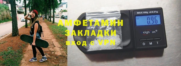 крисы Волоколамск