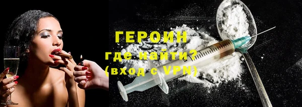 кристаллы Верея