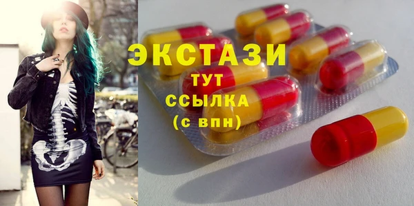 амфетамин Волосово