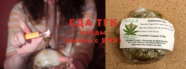 мефедрон мука Верхнеуральск
