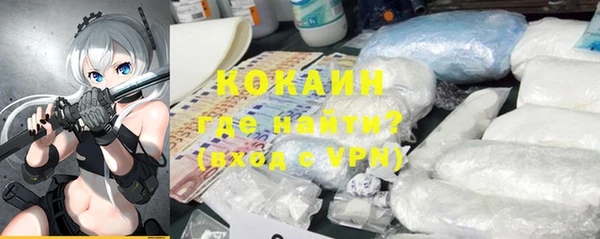 мефедрон мука Верхнеуральск