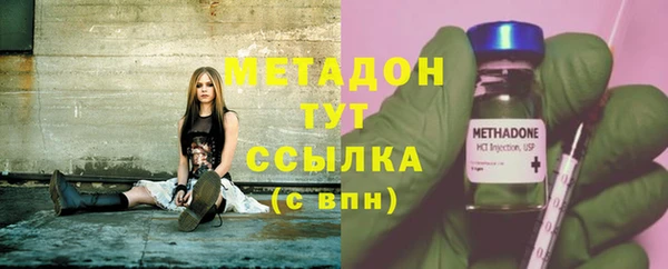 кристаллы Верея