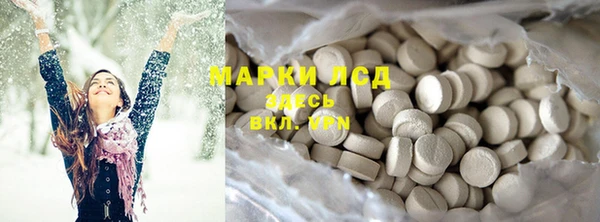 2c-b Верхний Тагил