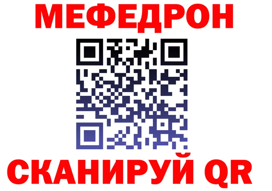 ГАШ VHQ зеркало маркетплейс mega Тюмень