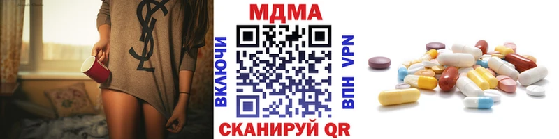 это телеграм  закладки  Тюмень  MDMA молли 