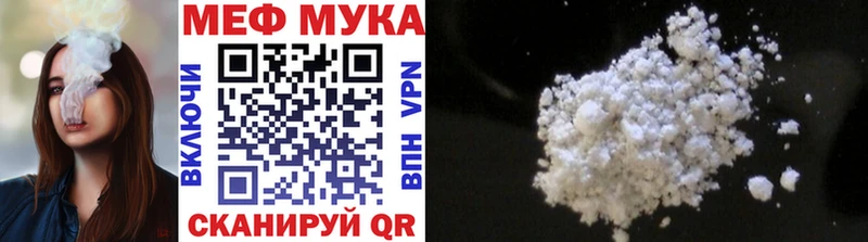 МЕФ mephedrone  Тюмень 