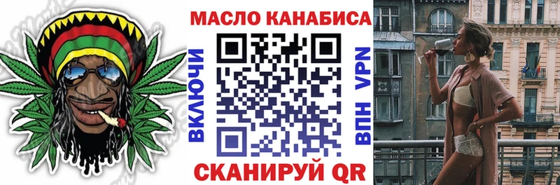 ТГК Wax  Тюмень 